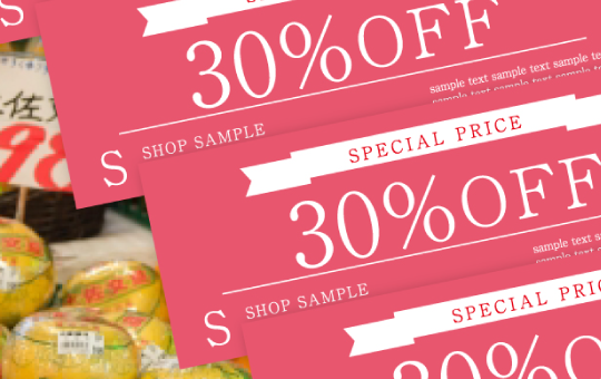 鳥取西部シッポ
シッポクーポン